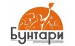 Бунтари