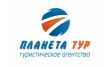 Туристическое агентство Планета Тур