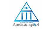 Группа строительных компаний Александрия